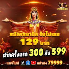 Panel bonus sambutan dan cashback mingguan pusatmenang setelah deposit dikonfirmasi